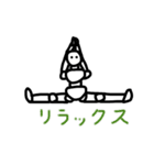 骨格模型スケルくん（個別スタンプ：23）