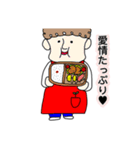 中村さんのお弁当（個別スタンプ：1）