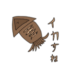 中村さんのお弁当（個別スタンプ：2）