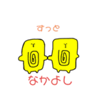 中村さんのお弁当（個別スタンプ：4）