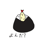 中村さんのお弁当（個別スタンプ：10）