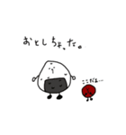 中村さんのお弁当（個別スタンプ：13）