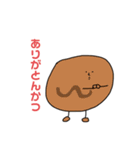 中村さんのお弁当（個別スタンプ：18）