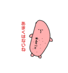 中村さんのお弁当（個別スタンプ：21）