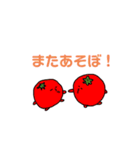中村さんのお弁当（個別スタンプ：23）