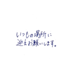 塾の帰りの連絡（個別スタンプ：1）