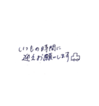 塾の帰りの連絡（個別スタンプ：2）