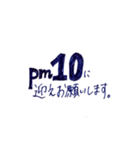 塾の帰りの連絡（個別スタンプ：3）