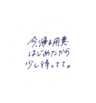 塾の帰りの連絡（個別スタンプ：4）