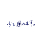 塾の帰りの連絡（個別スタンプ：5）