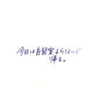 塾の帰りの連絡（個別スタンプ：6）