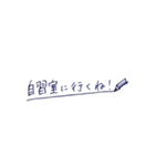 塾の帰りの連絡（個別スタンプ：7）