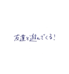 塾の帰りの連絡（個別スタンプ：8）