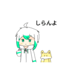 てとぎつね（個別スタンプ：7）