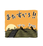 tas9rew.2021（個別スタンプ：10）