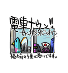 tas9rew.2021（個別スタンプ：22）