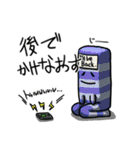 tas9rew.2021（個別スタンプ：23）