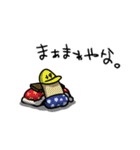 tas9rew.2021（個別スタンプ：26）