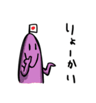 tas9rew.2021（個別スタンプ：29）
