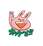 テンションの塊 ウサギ（個別スタンプ：1）