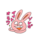 テンションの塊 ウサギ（個別スタンプ：7）