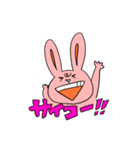 テンションの塊 ウサギ（個別スタンプ：11）