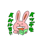 テンションの塊 ウサギ（個別スタンプ：12）