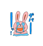 テンションの塊 ウサギ（個別スタンプ：13）