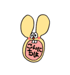 ひとことスタンプ(よく使う)（個別スタンプ：2）