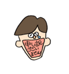 ひとことスタンプ(よく使う)（個別スタンプ：12）