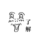 クセがすごい顔！！（個別スタンプ：2）