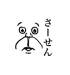 クセがすごい顔！！（個別スタンプ：4）