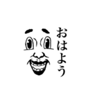 クセがすごい顔！！（個別スタンプ：5）