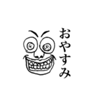 クセがすごい顔！！（個別スタンプ：6）
