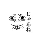クセがすごい顔！！（個別スタンプ：7）