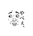 クセがすごい顔！！（個別スタンプ：8）
