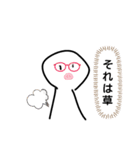 面白人間だ（個別スタンプ：1）
