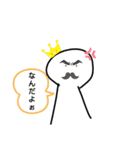 面白人間だ（個別スタンプ：2）