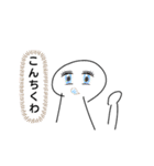 面白人間だ（個別スタンプ：3）