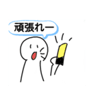 面白人間だ（個別スタンプ：12）