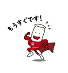 オニギリグジャイアークファイブ（個別スタンプ：2）