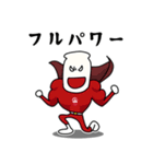 オニギリグジャイアークファイブ（個別スタンプ：3）