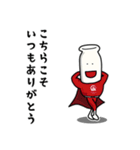 オニギリグジャイアークファイブ（個別スタンプ：4）