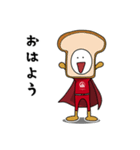 オニギリグジャイアークファイブ（個別スタンプ：8）