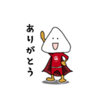 オニギリグジャイアークファイブ（個別スタンプ：9）
