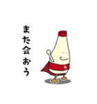 オニギリグジャイアークファイブ（個別スタンプ：14）