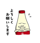 オニギリグジャイアークファイブ（個別スタンプ：16）