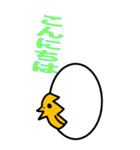 BIGピヨ卵（個別スタンプ：4）