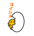 BIGピヨ卵（個別スタンプ：6）