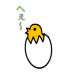 BIGピヨ卵（個別スタンプ：7）